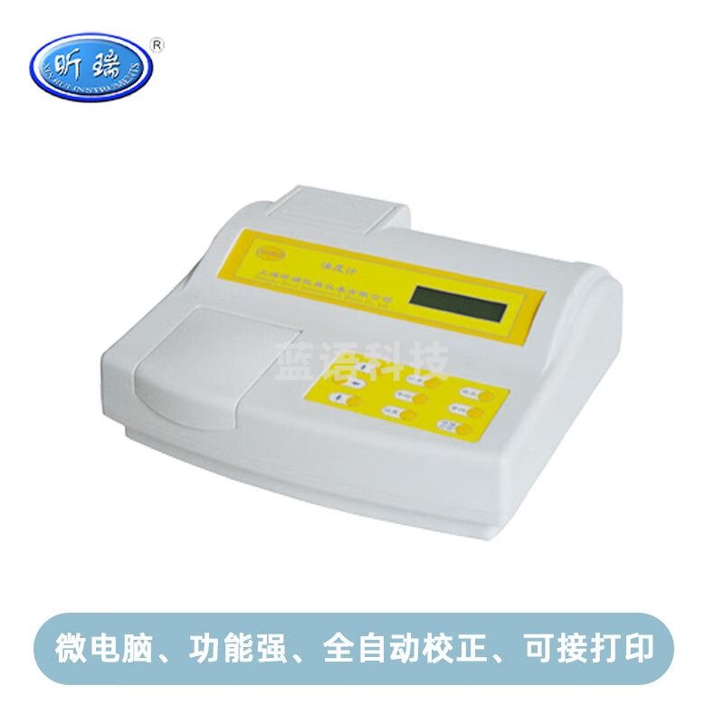 昕瑞台式浊度计WGZ-2工业生产环保防疫医疗透明液体浊度检测仪 WGZ-2浊度计 WGZ-2