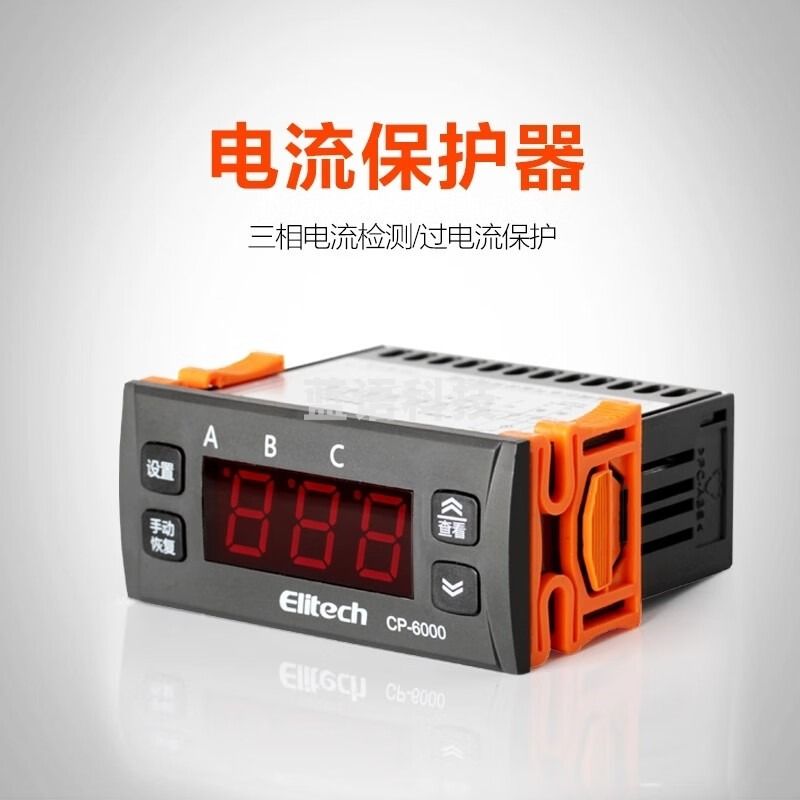 精创CP-6000N电流保护器 三相电监测相许过载电流保护 485接口 CP-6000N【官方标配】