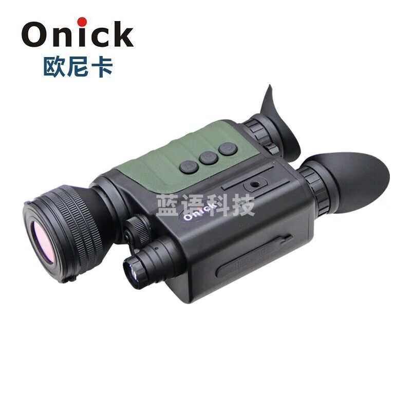 Onick欧尼卡NB-500数码双目单筒夜视仪