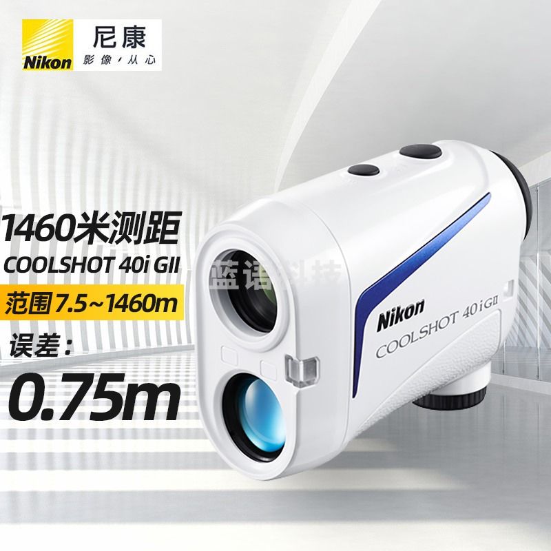 Nikon 尼康COOLSHOT 40i GII激光测距仪望远镜手持测量仪高尔夫1460米 COOLSHOT 40i GII