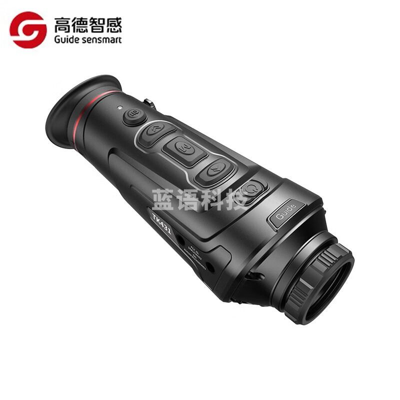 Guidesensmart高德智感手持热成像仪红外夜视仪高清热感应热像仪高清户外观测热像仪搜救 TK421