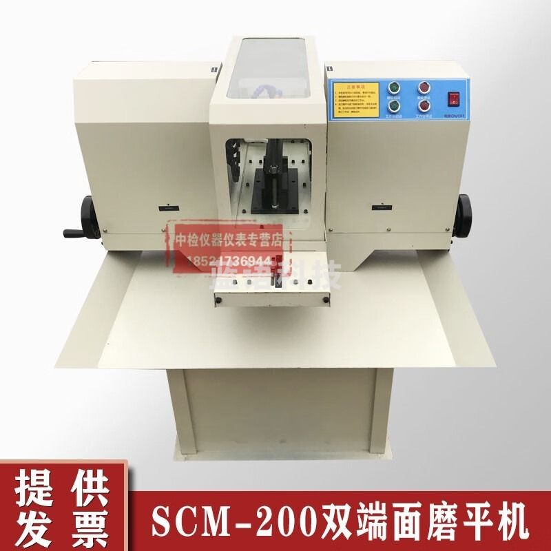 中交建仪混凝土双面磨平机双端面磨平机混凝土磨平机岩石磨平机