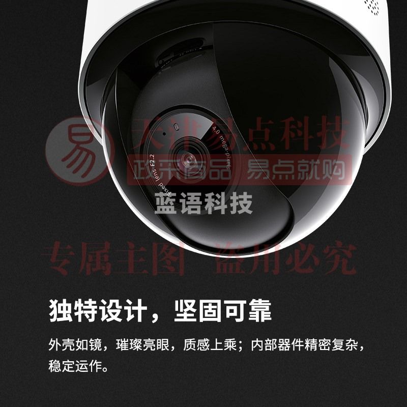TP-LINK 400万极清双云台 摄像头家用监控器360全景无线家庭室内tplink可对话网络手机远程门口高清IPC44K