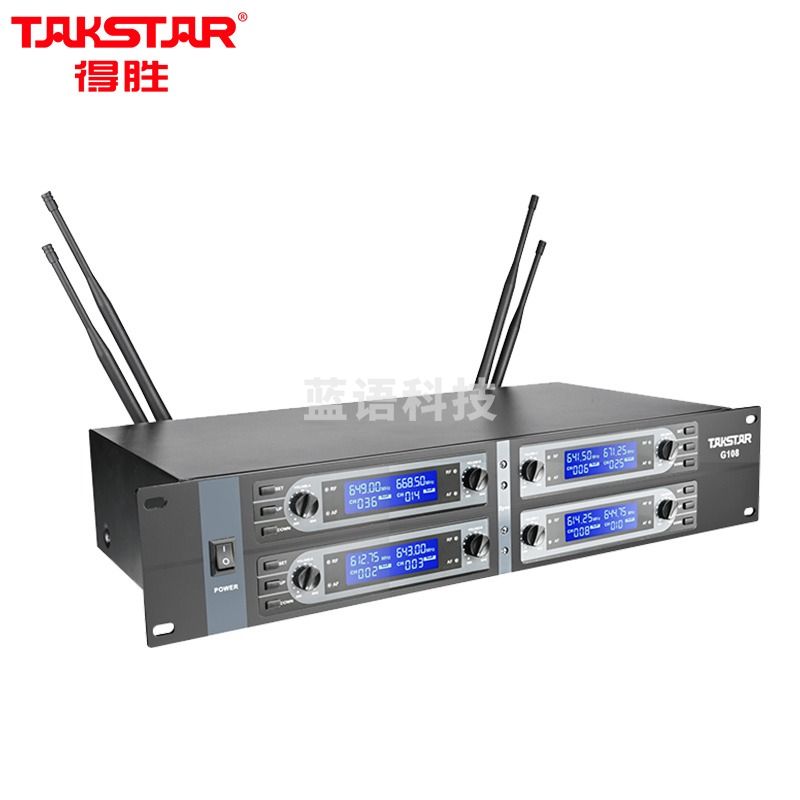 得胜(TAKSTAR)G108 无线一拖八会议麦克风系统主机 视频会议无线话筒主机