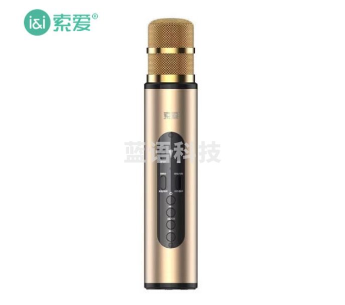 索爱 soaiy MC20  无线蓝牙麦克风 录音主播声卡套装 话筒音响一体 香槟金