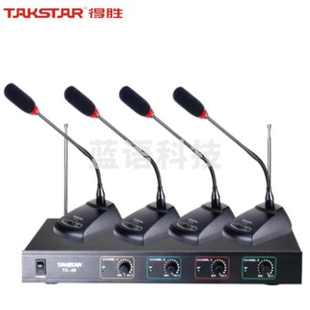 得胜  (TAKSTAR)TC-4R一拖四无线话筒会议桌面鹅颈麦会议主持舞台演出无线麦克风 4鹅颈