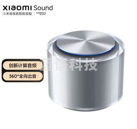 小米（MI）小米小爱音箱Xiaomi Sound 高保真智能音箱 智能音响小爱同学 组合立体声 黑胶经典款 音箱银色