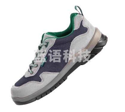 世达(SATA)风行者多功能安全鞋 防刺穿防砸防静电舒适劳保鞋子FF0712 43码