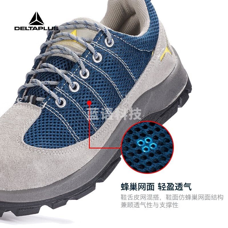 劳保鞋男钢包头四季款安全鞋 防砸防穿刺工作鞋