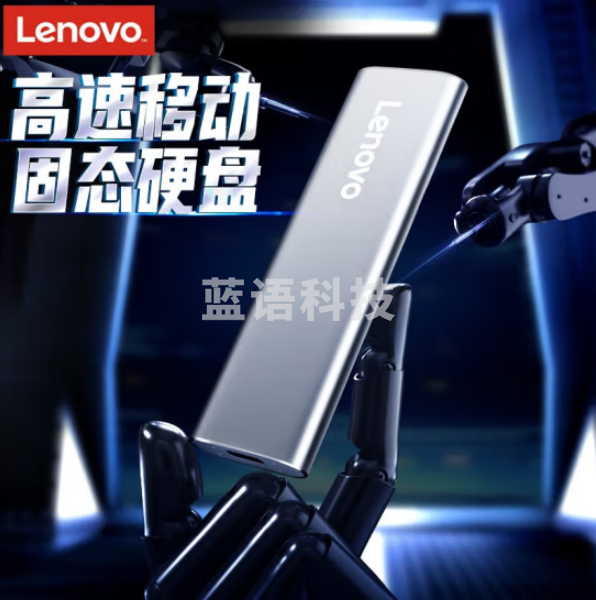 联想（Lenovo)2TB 移动硬盘固态（PSSD）Type-c USB3.1接口 逐星系列 ZX1 银色