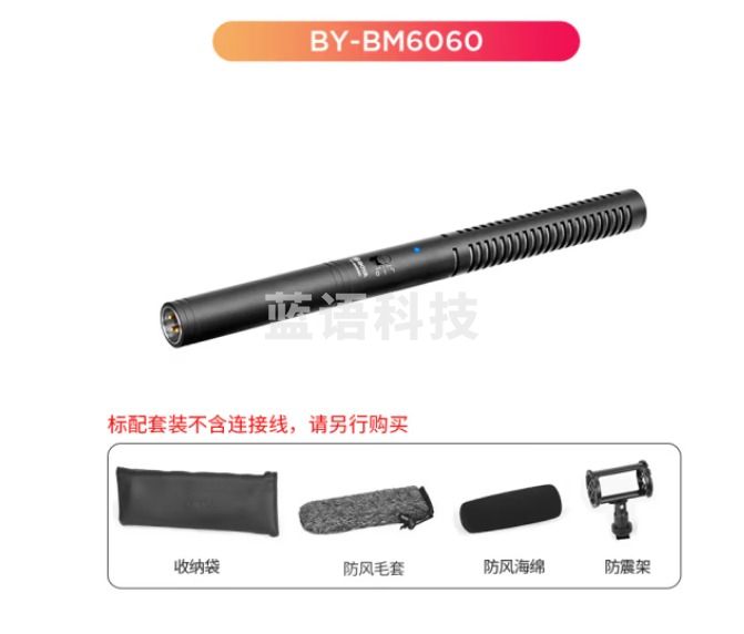 BOYA博雅 麦克风 BY-BM6060专业采访超心型手持麦克风 相机摄像机外接收录音话筒指向性直播麦克风 短款