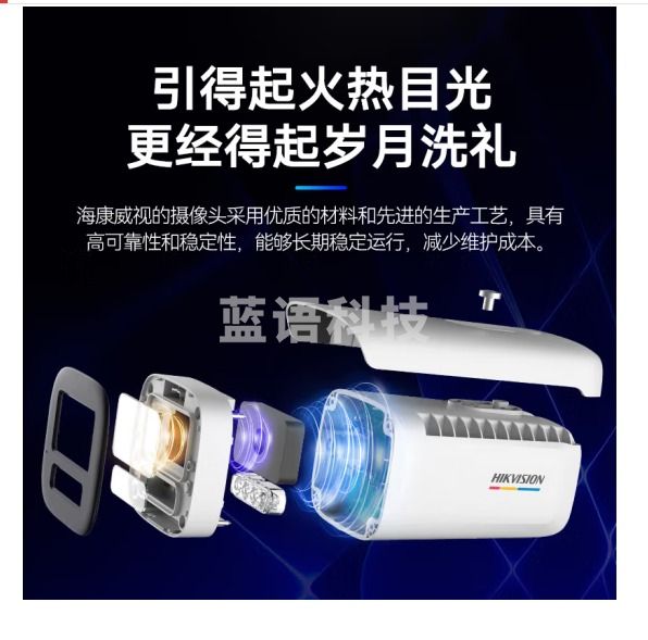海康威视监控摄像头室内室外臻全彩夜视400万超高清网络摄像机POE供电安防监控器家用手机远程3T47EWDV3-L4mm