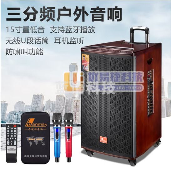 丹唛仕H-335 原装户外音响 无线蓝牙大功率重低音 专业防啸叫音响