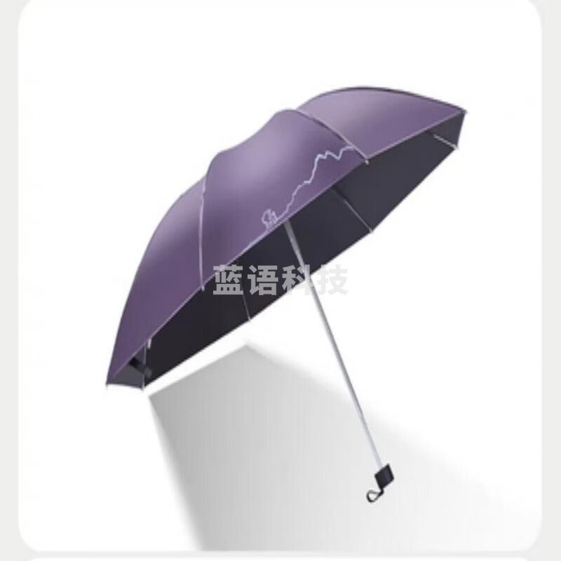 天堂伞三折晴雨伞二用33628E旅行者男女通用折叠伞 紫