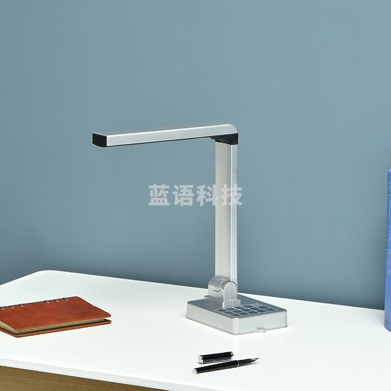 点易拍 E1560 视频展台 1000万高清像素 教学培训实物展台 雾视屏实物投影多媒体教学高拍仪