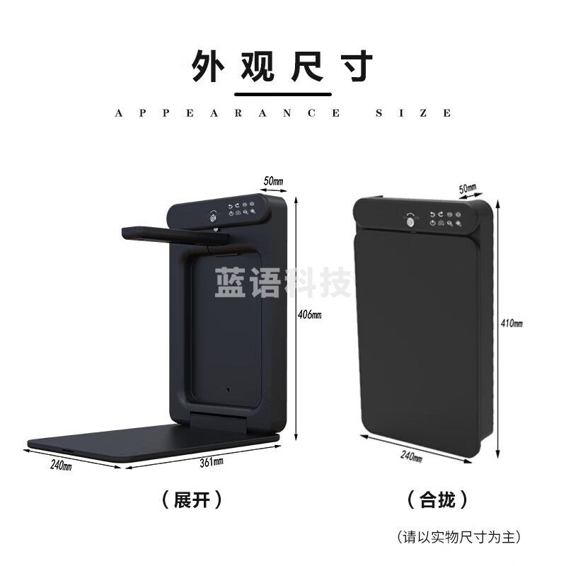 点易拍 E1020B壁挂式视频展台1600万高清像素A4幅面书法绘画教学培训实物展台多媒体教学实物投影展台