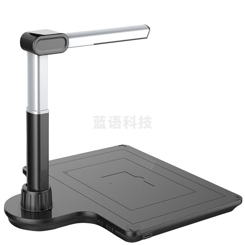 点易拍 E3300D 高拍仪 2800万高清像素 A3A4硬底幅面 OCR识别 资料文件票据合同高速扫描仪