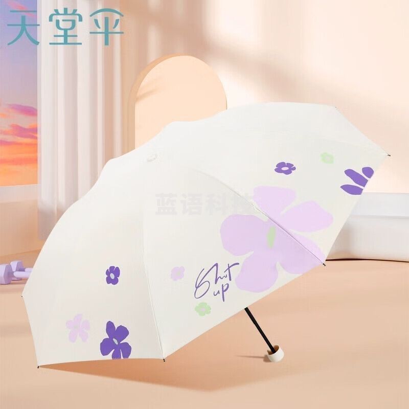 天堂伞33913E夏天的风黑胶防晒太阳伞晴雨两用小清新便携三折伞 干酪白 伞下直径约100cm/8骨 多色可选见详情页