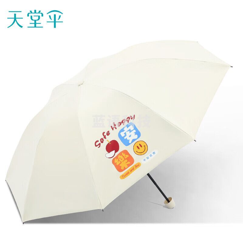天堂伞33909E平安喜乐黑胶三折叠手动晴雨两用伞可印logo 甘酪白多色可选见详情页