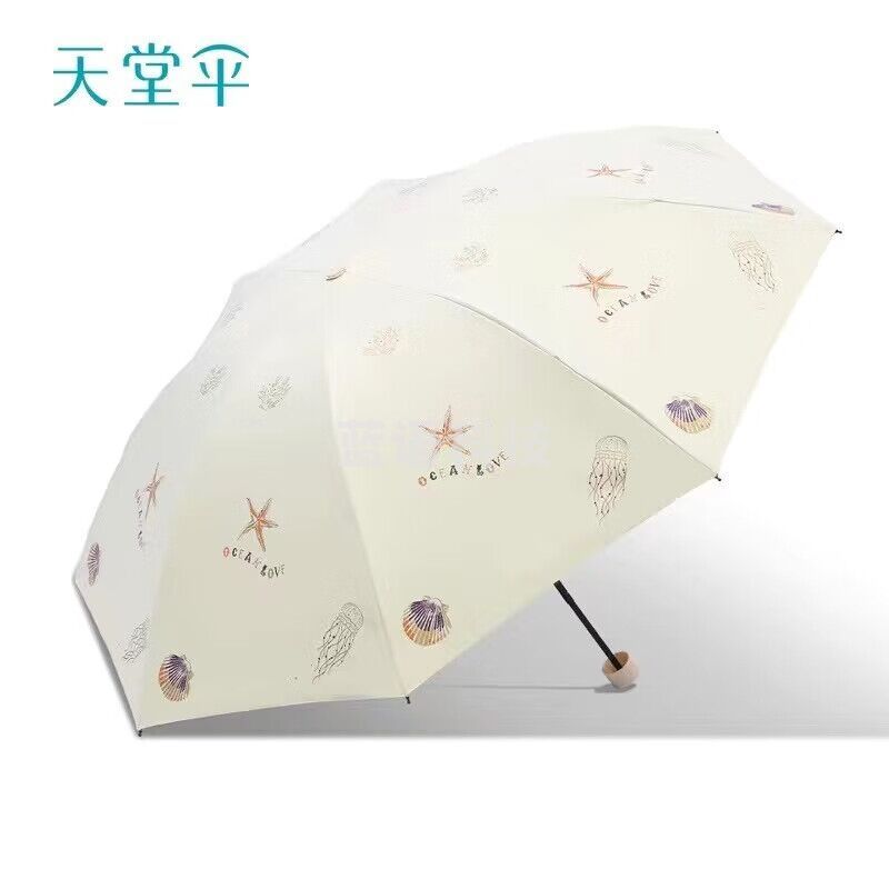 天堂伞57CM*8K 三折晴雨伞 寇玉纺黑胶33920E向阳 多色可选见详情页