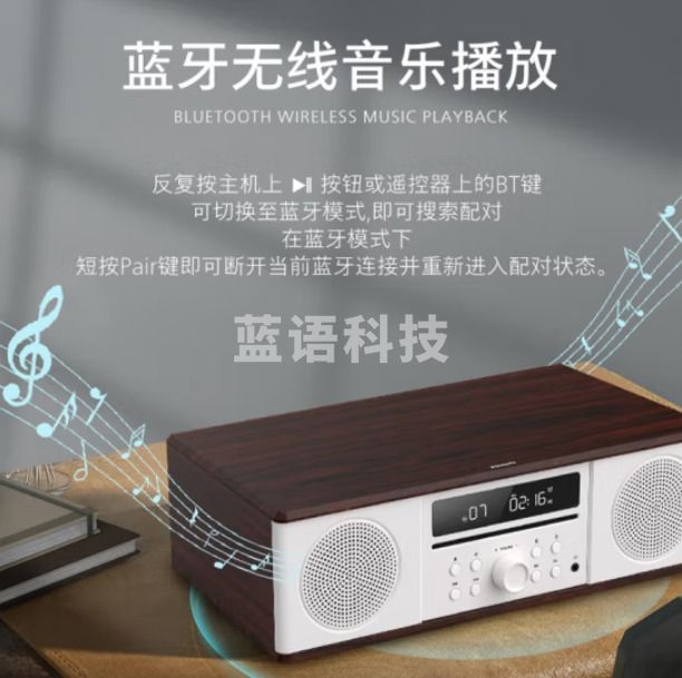 飞利浦（PHILIPS）TAM5008 CD播放器 迷你音响 FM收音机 木质蓝牙音响