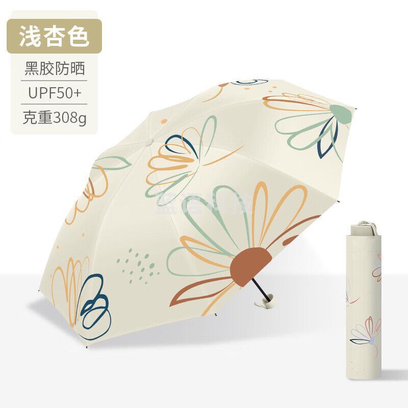 天堂伞黑胶晒太阳伞轻小便携折叠遮阳伞女晴雨两用男生 33886E一帘花梦多色可选