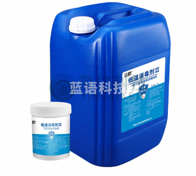 六鹤二氯异氰尿酸钠消毒剂零下40度冷库冷链冬季室外低温消毒25kg