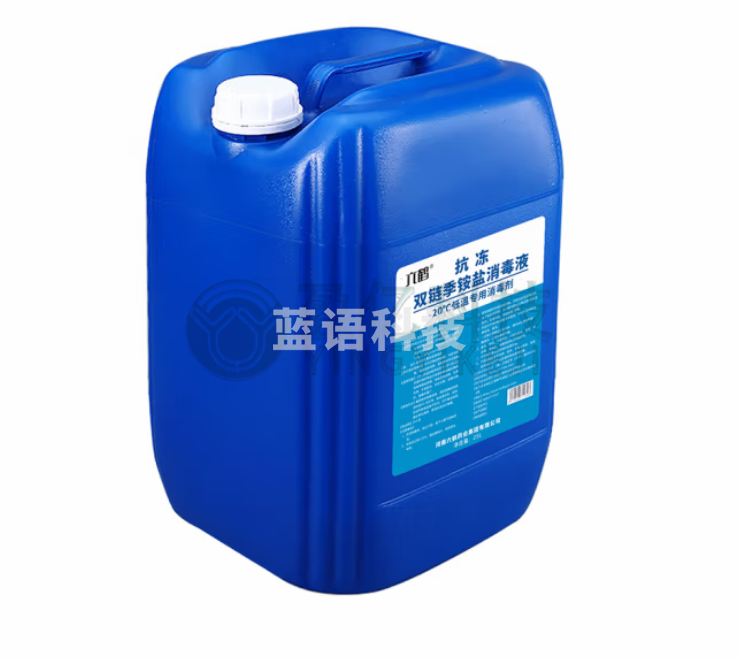 六鹤大桶双链季胺盐低温消毒剂零下18度冷库冷链冬季室外低温消毒25KG/桶