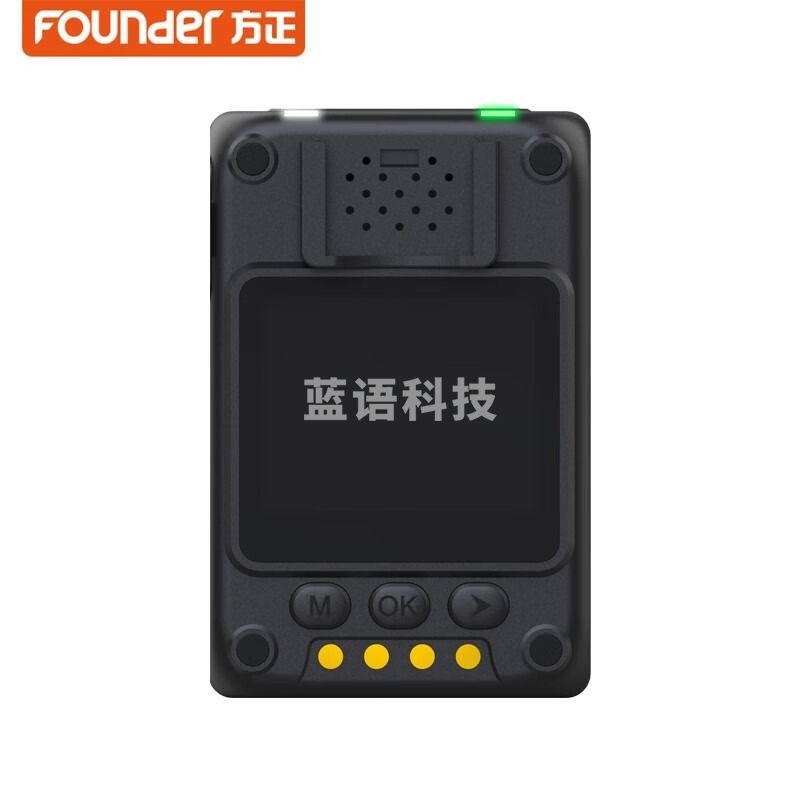 方正DSJ-S3执法记录仪 4800万像素1296P高清录像红外夜视 32G