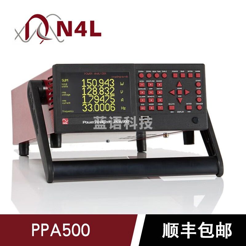 是德科技 英国牛顿功率分析仪单双三相PPA500系列 10mHz-500kHz PPA510 单相20Arms