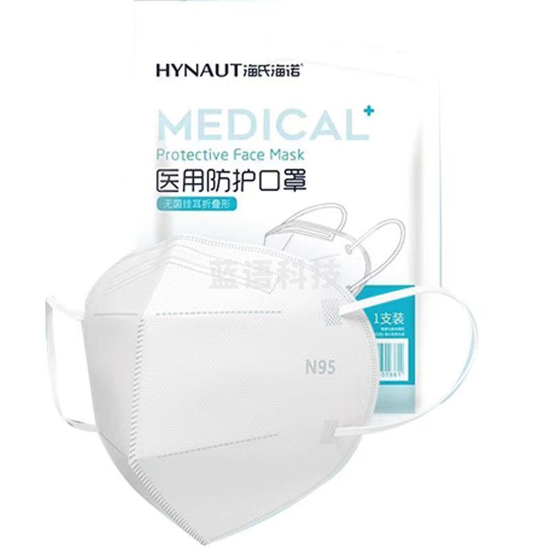 海氏海诺 N95口罩 单只独立装 白色 600只