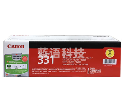 佳能(Canon) CRG-331M 硒鼓 黄色