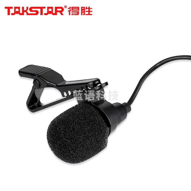 得胜（TAKSTAR） TCM-390 领夹话筒 扩音器领夹麦 小蜜蜂领夹式麦克风通用