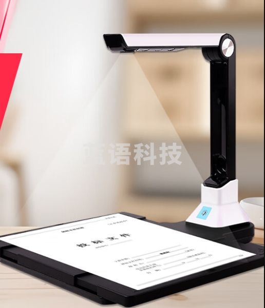 点易拍 U1000Pro 高拍仪 1800万高清像素 A4幅面 合同书籍资料票据证件高速扫描仪 PDF合成