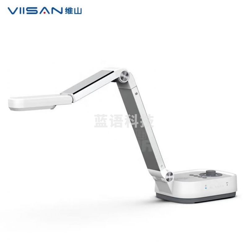 VIISAN1300万像素课程微课实物投影仪 维山P490H(HID+USB接口雪域白) 视频展台