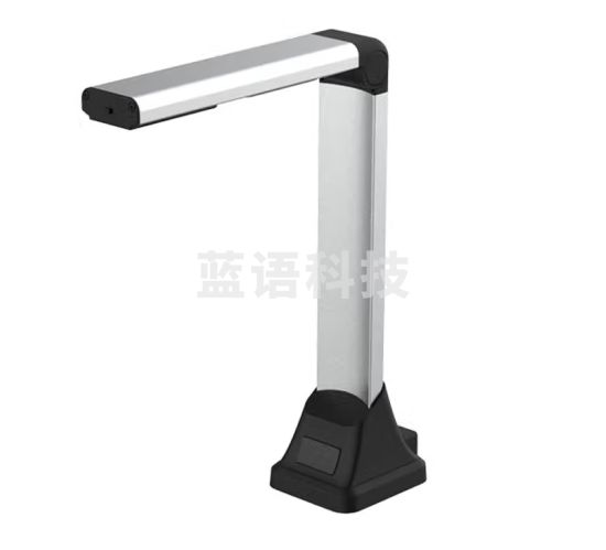 维山专业文档拍摄仪 办公利器 一机多用 小巧轻便 操作简单 绿色环保 高拍仪 VS538