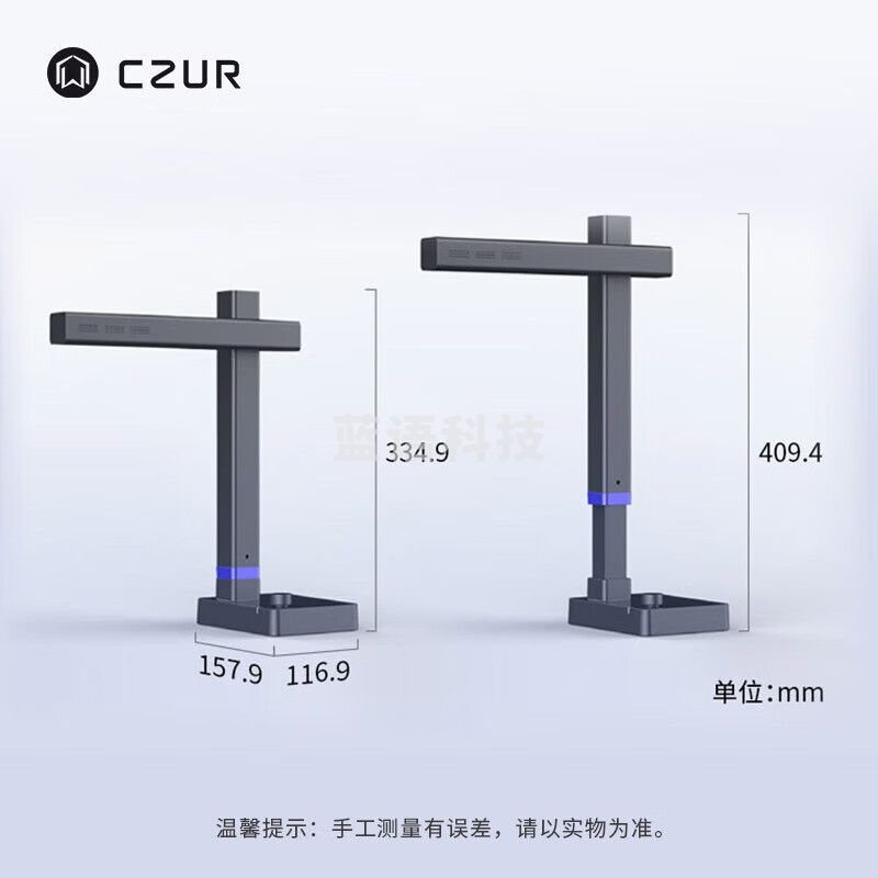 成者（CZUR）高拍仪扫描仪1600万像素A3办公文件证件合同票据免拆书籍扫描拍摄视频录制精灵SA3 MAX