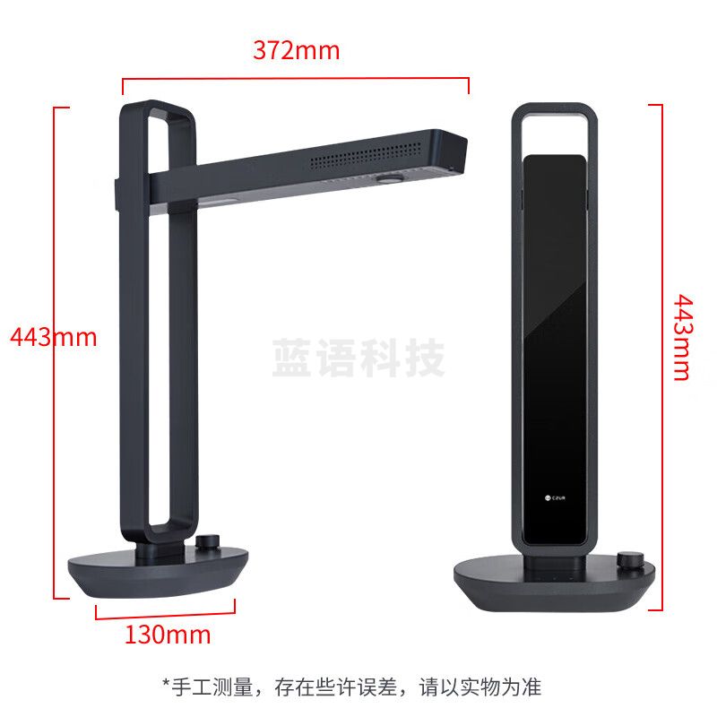 成者（CZUR）UA3Plus高拍仪2200万高清像素A3书籍 曲面展平自动连续高速办公用适配国产/苹果/win系统  曲面展平自动连续高速办公用适配国产/苹果/win系统