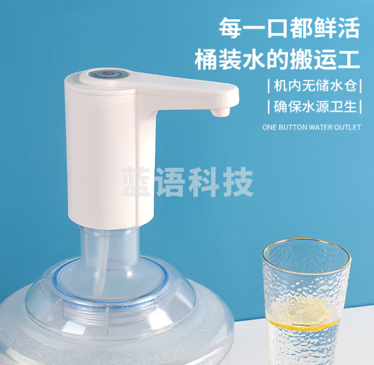 拜杰（Baijie）抽水器抽水泵压水器 电动款加长出水口