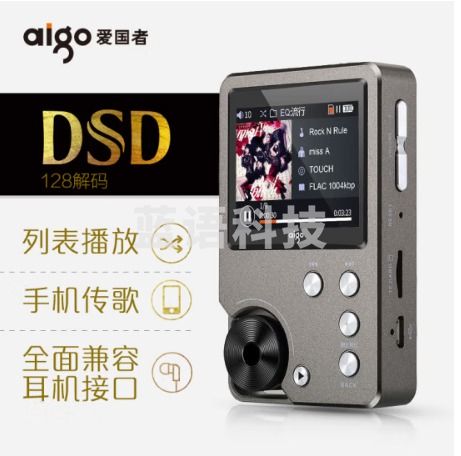 爱国者aigo 音乐播放器 MP3-105plus hifi播放器 高清无损音质 便携随身听 支持DSD 可扩容支持 灰色
