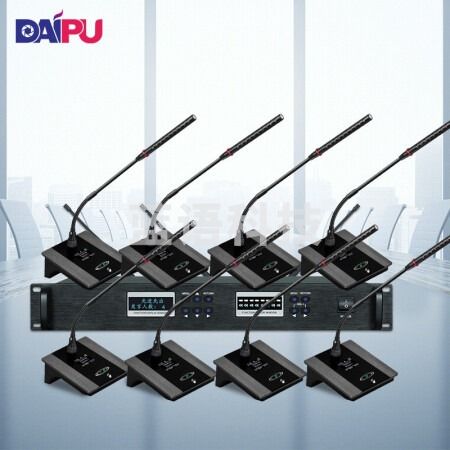 戴浦DP-KU980 无线手拉手会议室麦克风/视频会议无线话筒麦克风/会议舞台KTV演讲主持会议系统 一拖八
