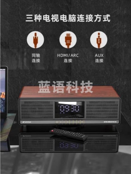 山水（SANSUI）T72无线蓝牙音箱【立体环绕声+影院级音效】