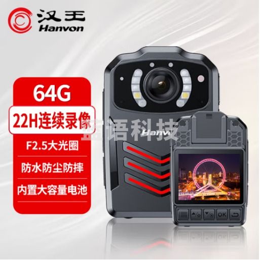 汉王(Hanvon)执法记录仪 64G专业高清红外夜视22小时超长录像微型随身便携记录仪K2