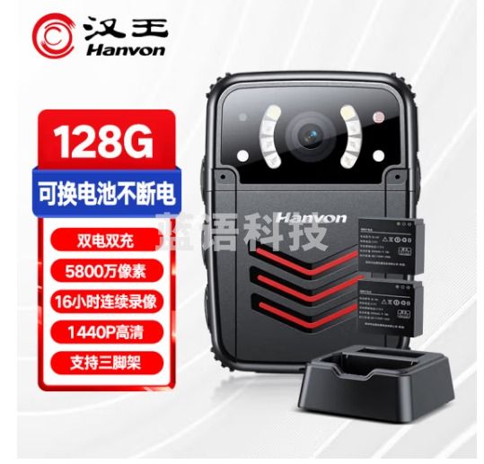 汉王（Hanvon）执法记录仪128G专业高清红外夜视录像微型随身便携式K8黑色