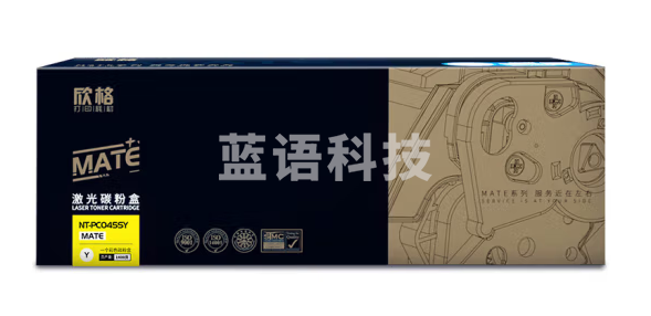 欣格 GRG045Y 碳粉盒 NT-PC045SY MATE 黄色适用佳能MF634Cdw MF632Cdw LBP611Cn系列