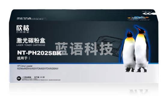 欣格 NT-PH202SBK 碳粉盒CF500A黑色适用HP M254dw M254nw M281 M280N 系列