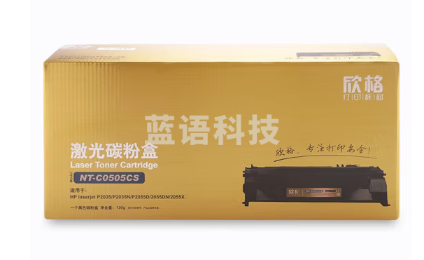 欣格CE505A碳粉盒NT-C0505CS金装版黑色适用HP 2035 2035 2055 2055 2055X 系列