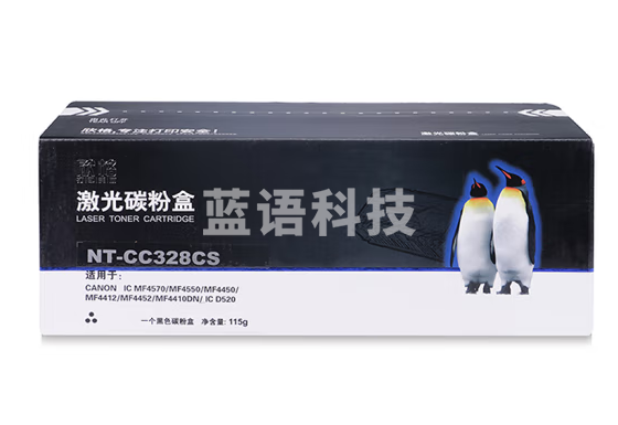 欣格 CRG-328碳粉盒NT-CC328CS 适用佳能 MF4570 4550 MF4450 MF4452 D520 打印机