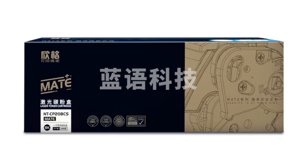 欣格 PD-208 碳粉盒 NT-CP208CS MATE 黑色适用奔图P2508 M6508 M6558 M6608系列