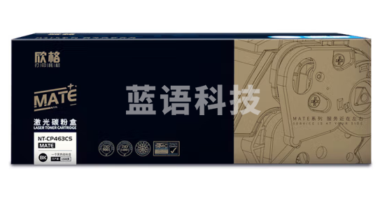 欣格 TL-463 碳粉盒 NT-CP463CS MATE 黑色适用奔图P3301DN系列